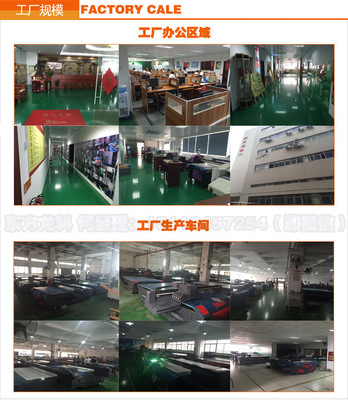 數碼印刷機-深州市免費送貨上門自動化uv平板打印機 uv噴繪機廠家 -數碼印刷機.